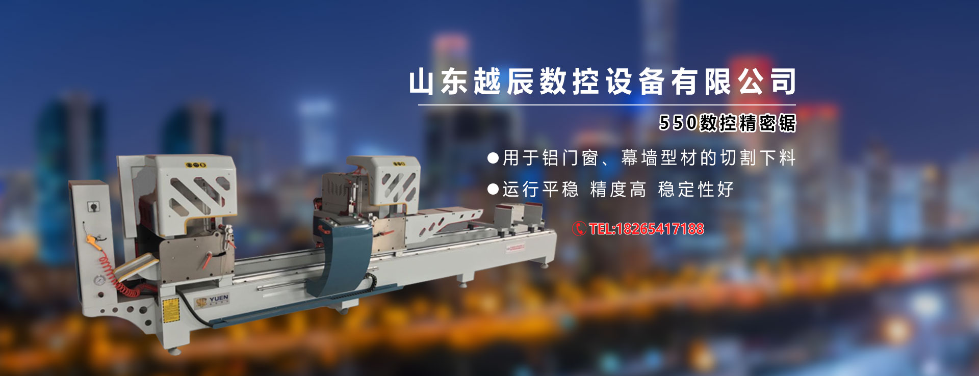 聚氨酯砂漿自流平